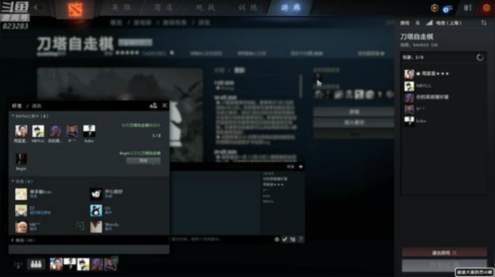 黄辉冯：弄点鸡778 2020-05-02 01点场