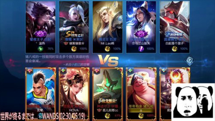 阿灿：单排全能王 2020-05-09 02点场