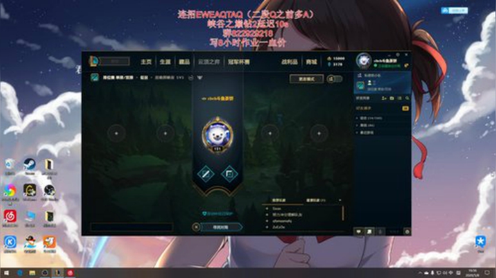 敬酒不吃吃罚酒，我没说你可以走了! 嗯？ 2020-05-08 16点场