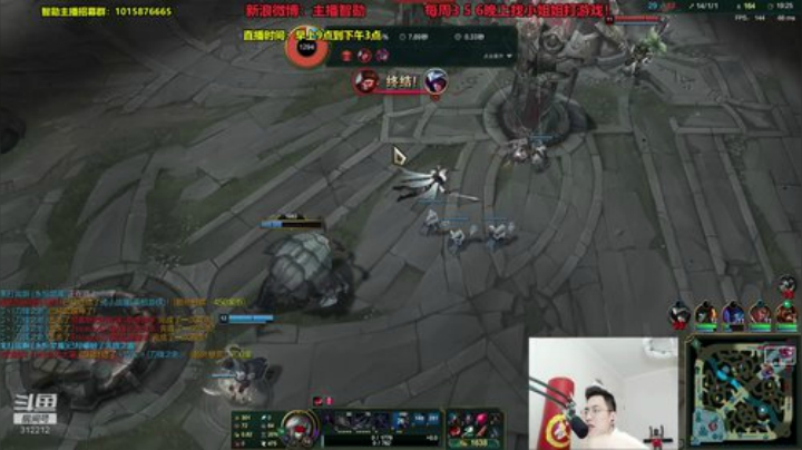 我在斗鱼看智勋勋勋勋直播英雄联盟