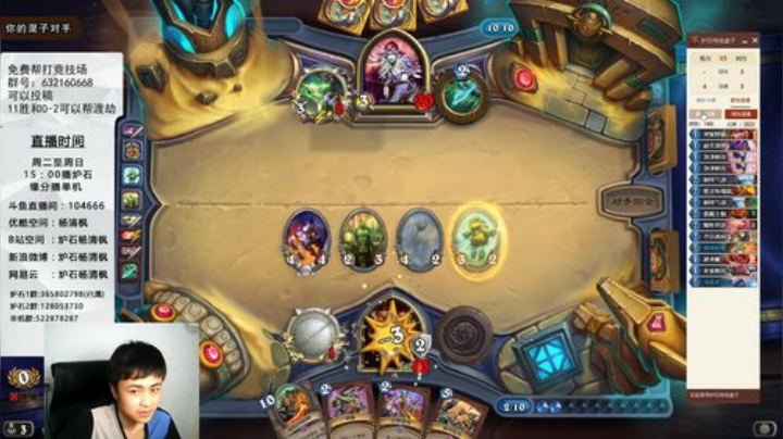 欢迎投稿！ 2020-05-09 21点场