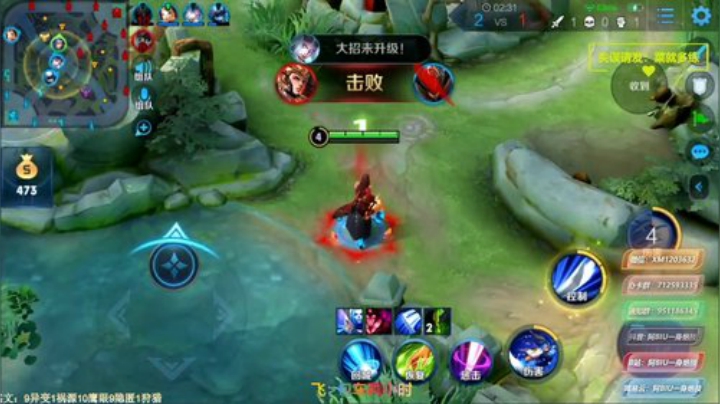 修罗橘子，五排乱杀！办卡永久车位！ 2020-05-07 22点场