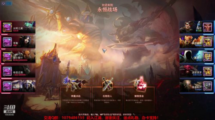 3900级！心态好到爆 2020-05-08 16点场