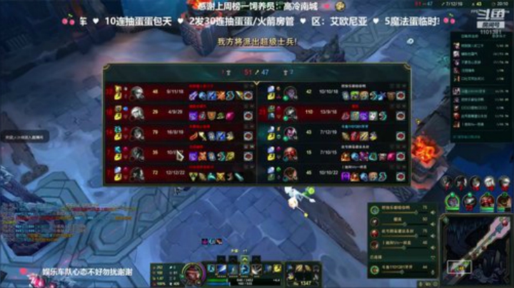 龅牙：艾欧尼亚大乱斗！上车啊兄弟！ 2020-05-08 16点场