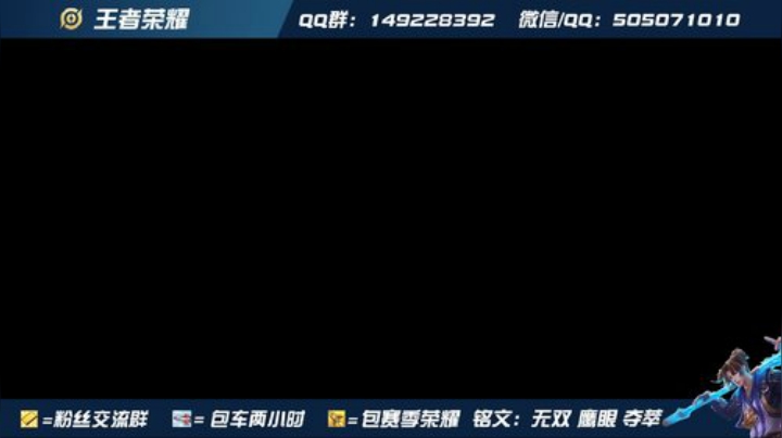 国一猴子5排带粉了  微信区有位置！！！ 2020-05-09 12点场