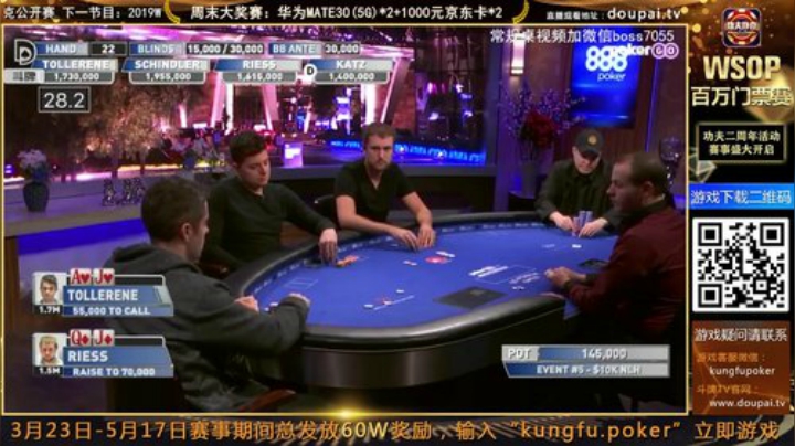 我在斗鱼看斗牌TV直播棋牌娱乐