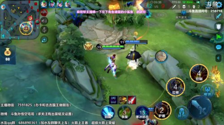 我在斗鱼看国服万场猴王宅哥直播王者荣耀