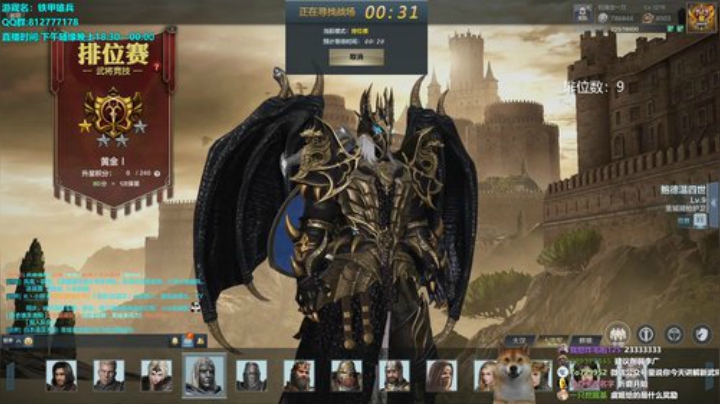 心态放平 输赢看天 文斗主播 永不素质 2020-05-09 18点场