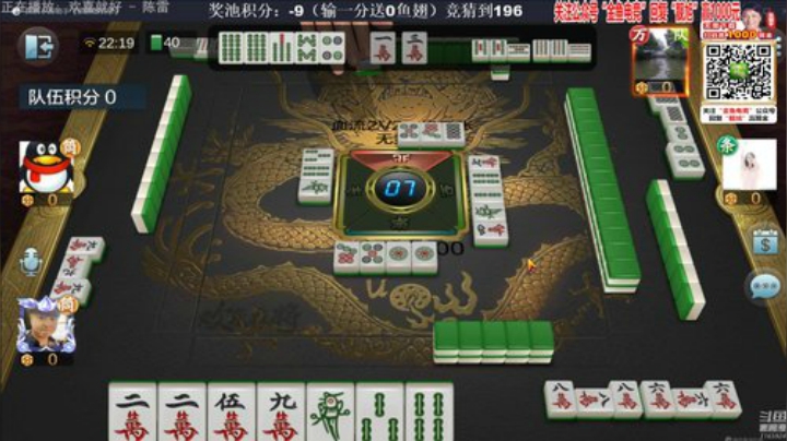 三年老酒发布了一个斗鱼视频2020-05-09