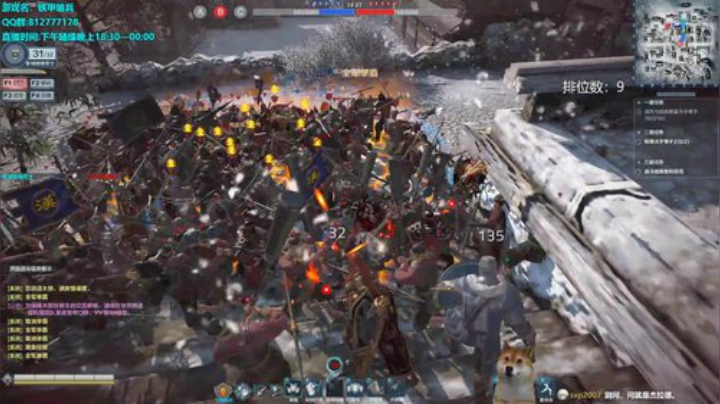 心态放平 输赢看天 文斗主播 永不素质 2020-05-08 20点场