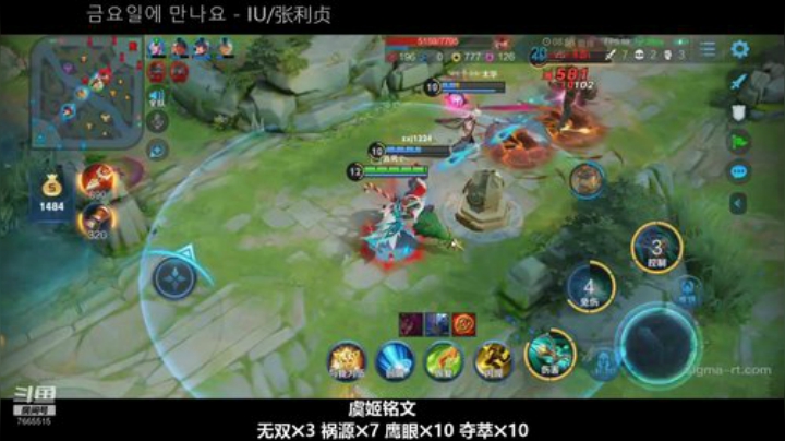 国服虞姬 极其残忍！！ 2020-05-04 18点场