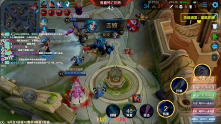 修罗橘子，五排乱杀！办卡永久车位！ 2020-05-07 20点场