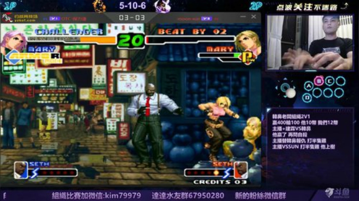 晚上好:來了來了..... 2020-05-08 02点场