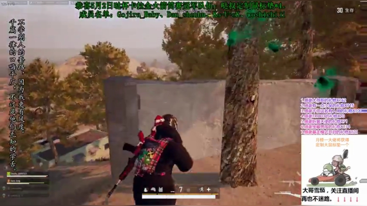 哒哒叔和鸡的故事