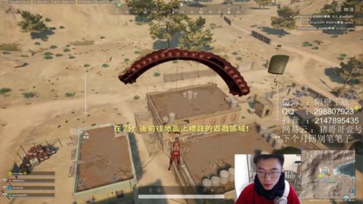 老骥伏枥志在 2020-05-09 10点场