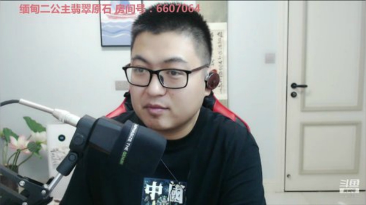 换个电动车开开。 2020-05-08 23点场
