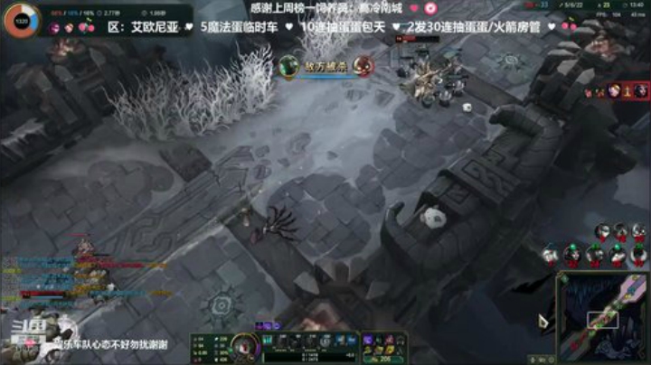 龅牙：艾欧尼亚大乱斗！上车啊兄弟！ 2020-05-09 00点场