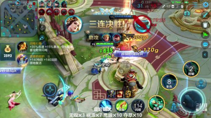 国服虞姬 上20星如喝水！！ 2020-05-06 14点场