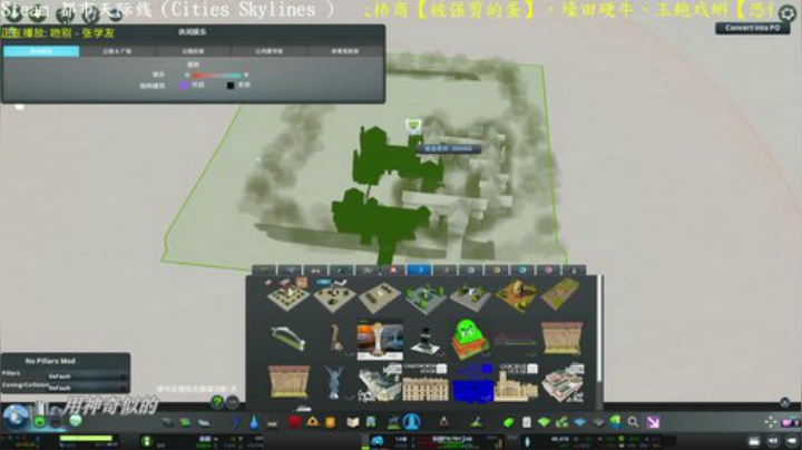 扶老太太过马路的良心市长 2020-05-02 21点场