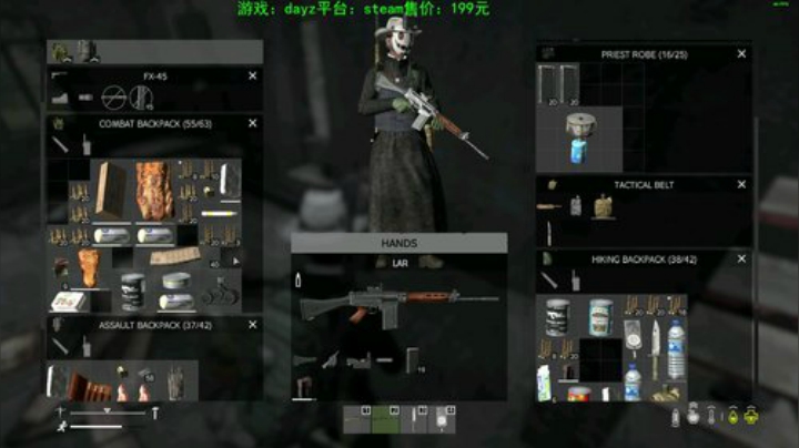 dayz (年轻人，游戏不是这么玩滴） 2020-05-08 19点场