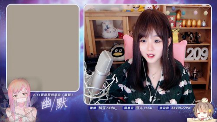 流彧心中的小99发布了一个斗鱼视频2020-05-09