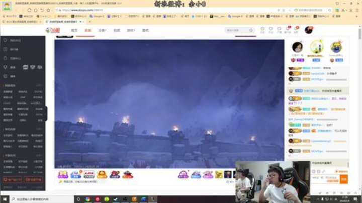 余小C：韩服黄金1冲白金4 2020-05-09 10点场