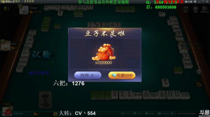 August丶21th发布了一个斗鱼视频2020-05-09