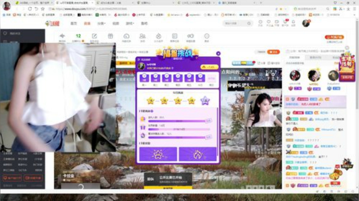 福利局