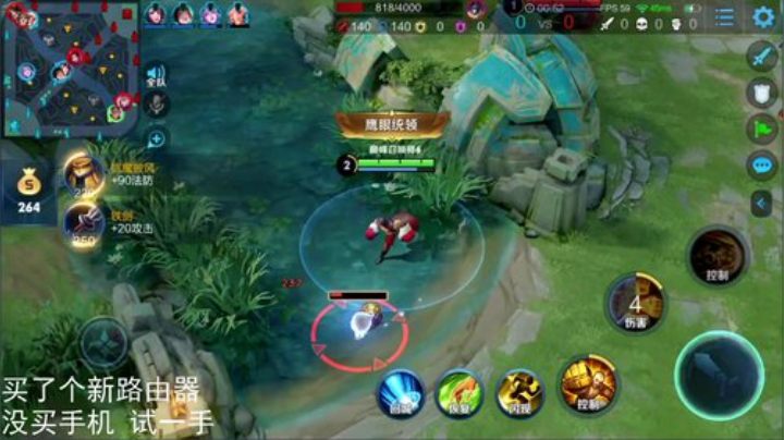 我在斗鱼看林蒙m直播王者荣耀