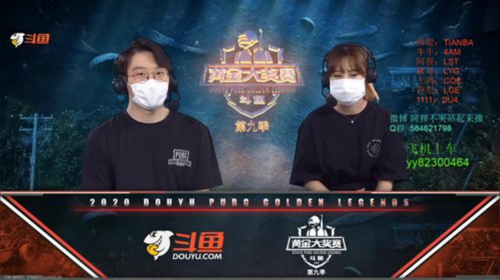 阿狸：杀穿实验室 2020-05-08 18点场