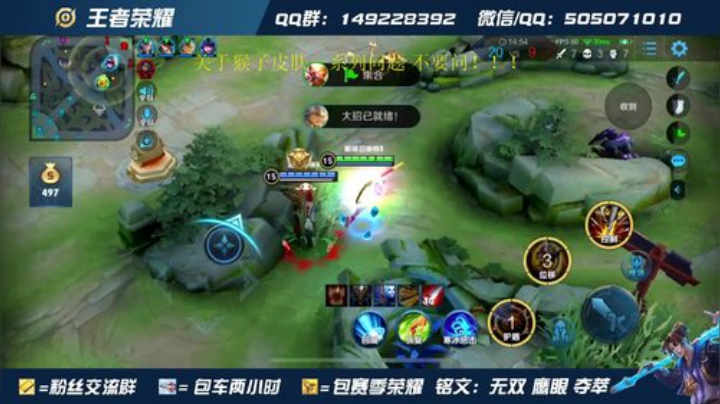 国一万战在榜吉吉国王  带粉啦！！ 2020-04-29 20点场
