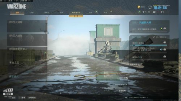 biu  lalalalalalalla 2020-05-09 21点场