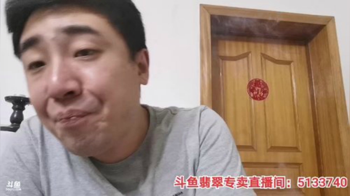 扬城执法官灬发布了一个斗鱼视频2020-05-09