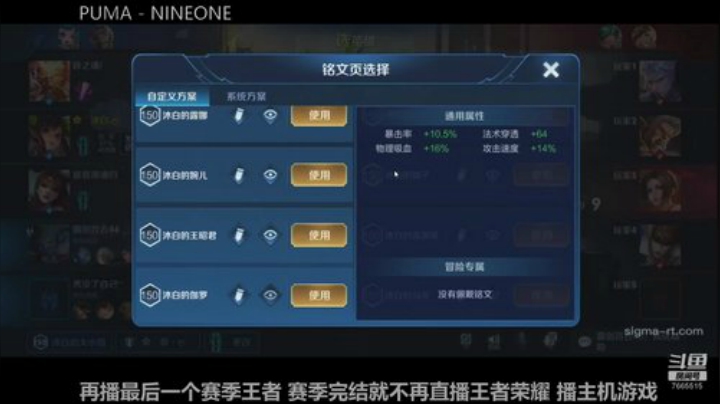 国服虞姬 上20星如喝水！！ 2020-05-08 09点场