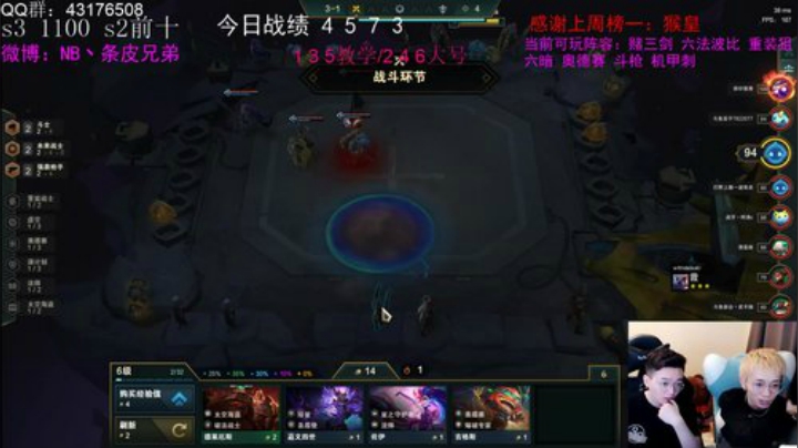生日BUFF！必上大分！ 2020-05-08 22点场