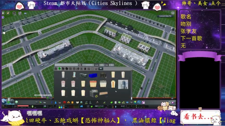 扶老太太过马路的良心市长 2020-05-01 21点场