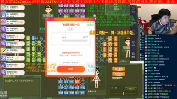 坑货56817发布了一个斗鱼视频2020-05-09
