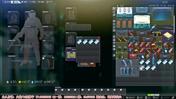 【二哥】先打拳，再实验室 2020-05-08 18点场