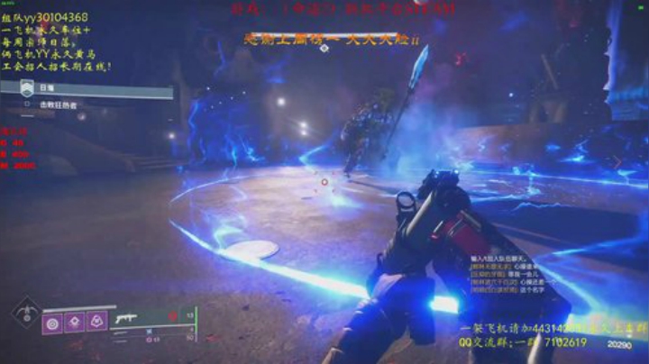 这个人！QDHH快来~ 2020-05-08 22点场
