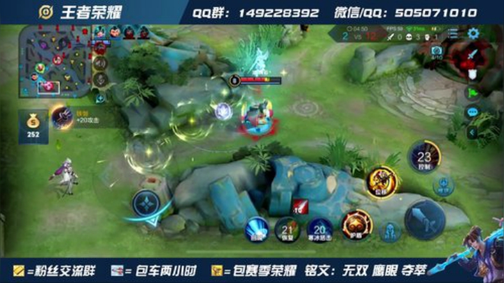 国一双国服猴子带粉啦 有位置！！！ 2020-05-06 23点场