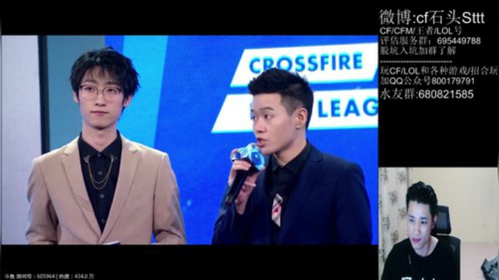 晚上7点CFPL S16开幕式 2020-05-08 18点场