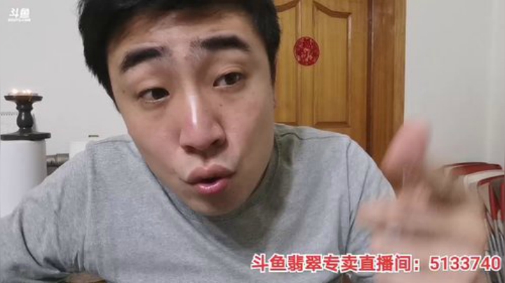 我在斗鱼看无尽无尽的无尽直播美食