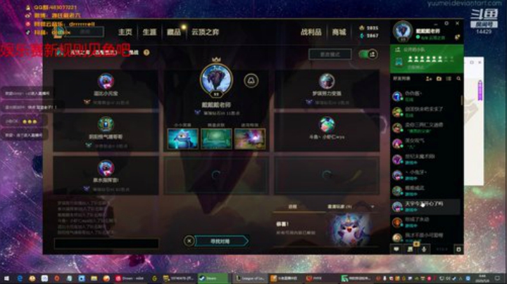 娱乐赛搞起搞起 14429 2020-05-06 00点场