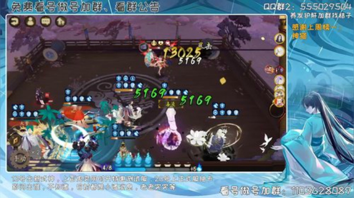 免费看号做号、欢迎白嫖 2020-05-08 13点场