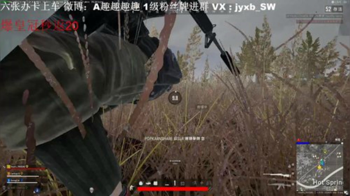 【有车位】灵魂指挥在线教你运营 2020-05-09 13点场