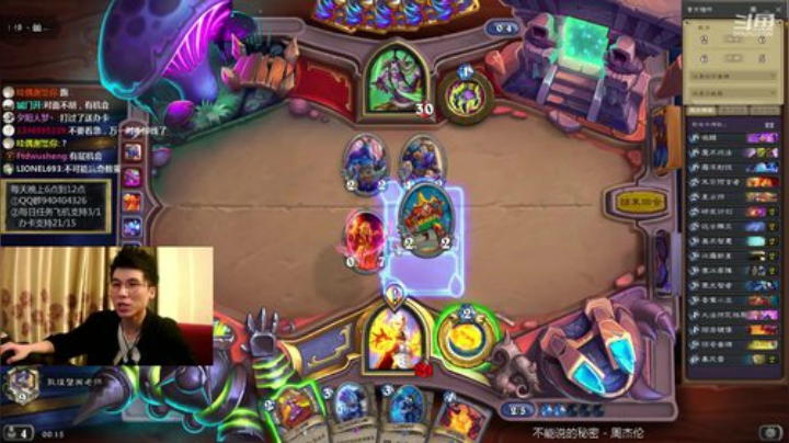 巴卡法怒爆天梯 2020-05-09 00点场