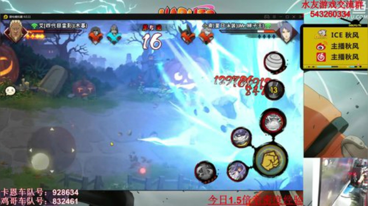 ice秋风的老铁发布了一个斗鱼视频2020-05-09