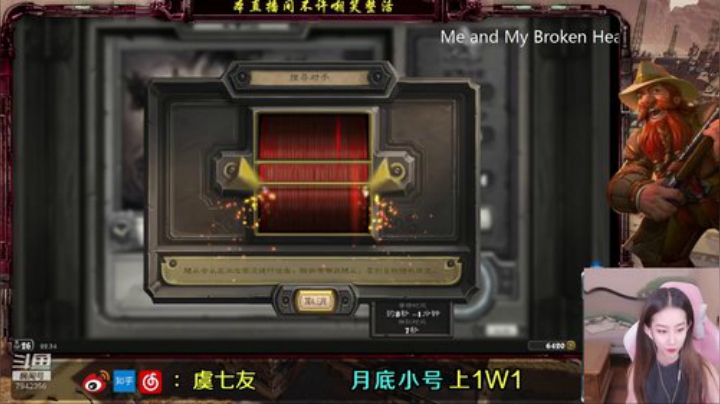 JK???巨龙领主？？？ 2020-05-08 21点场