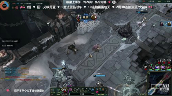 龅牙：艾欧尼亚大乱斗！上车啊兄弟！ 2020-05-07 14点场