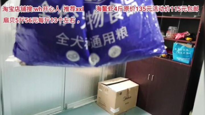 龙马精神丶老狼哥发布了一个斗鱼视频2020-05-09